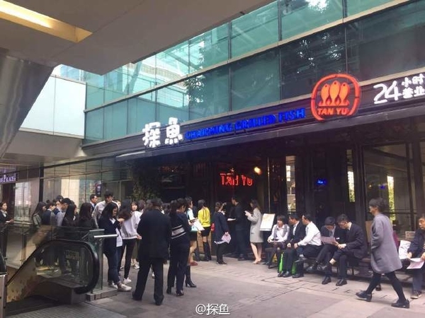 【探魚深圳】好夠辣！北上吃重慶烤全魚