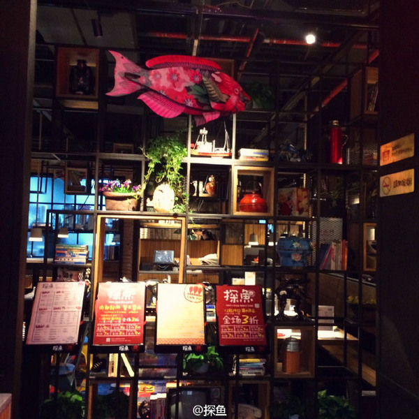 【探魚深圳】好夠辣！北上吃重慶烤全魚