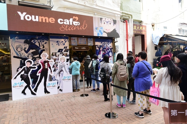 進擊的巨人主題Cafe 香港5月開催