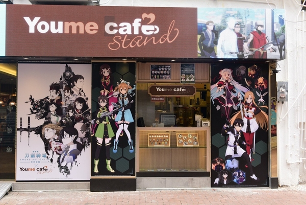 進擊的巨人主題Cafe 香港5月開催