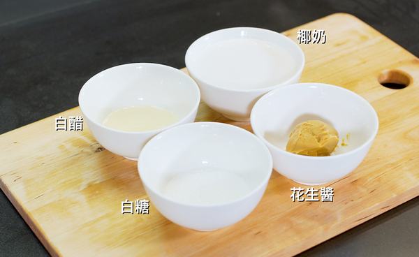 五月傳統端陽糭 聖安娜教你發揮煮意,創新口味!