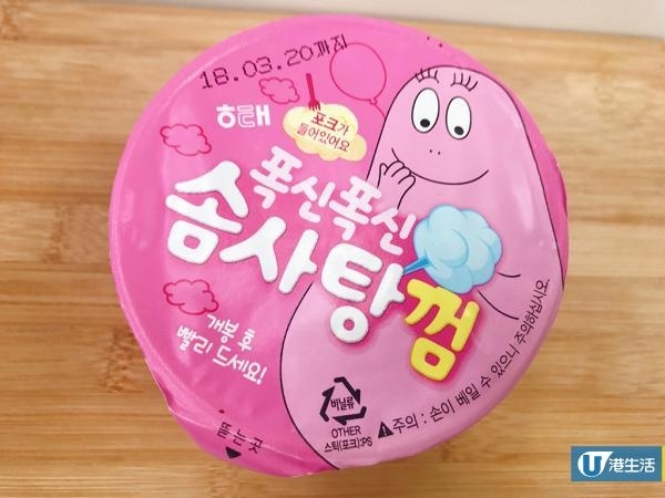 韓國棉花糖香口膠　吃得到的粉紅彩雲