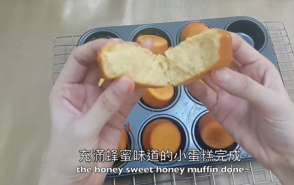 多種食法任你揀!香甜蜂蜜小蛋糕~