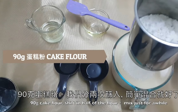 多種食法任你揀!香甜蜂蜜小蛋糕~