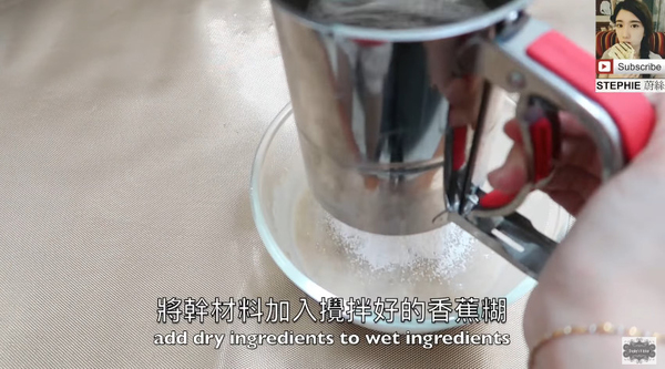 素食人士都食得！鬆軟香蕉蛋糕~