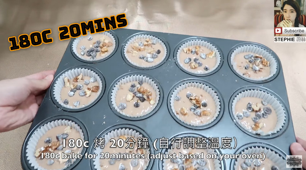 素食人士都食得！鬆軟香蕉蛋糕~