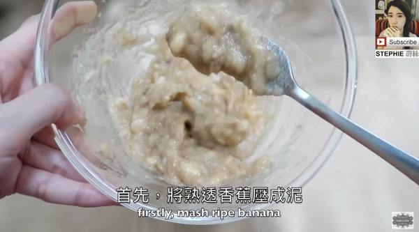 素食人士都食得！鬆軟香蕉蛋糕~