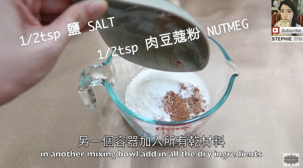 素食人士都食得！鬆軟香蕉蛋糕~