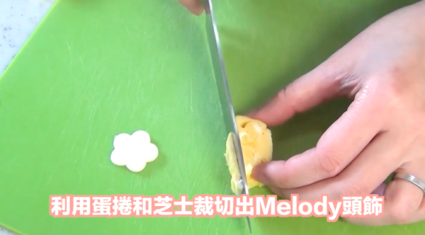 超可愛My Melody便當   偷走她的粉紅少女心！