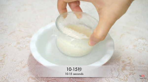 滑捋捋~透心涼紅豆牛奶布甸！