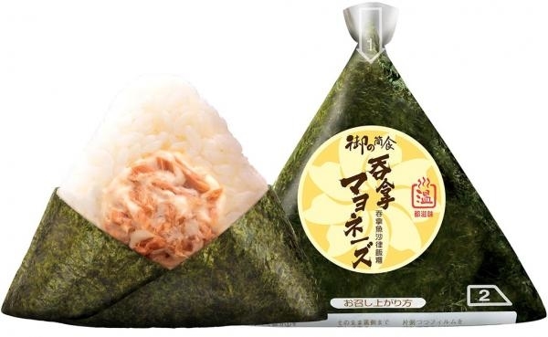 7-Eleven便利店全新飯糰系列 麻油三文魚口味有驚喜！