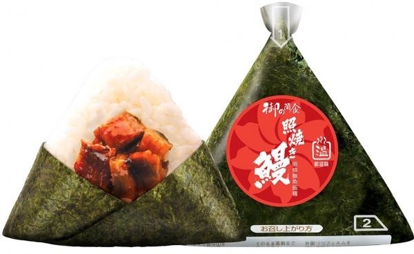 7-Eleven便利店全新飯糰系列 麻油三文魚口味有驚喜！