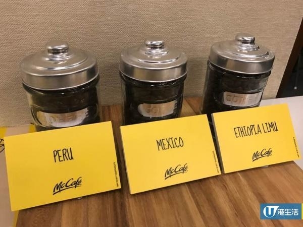 麥當勞McCafé餐飲大革新　免費派一百萬杯咖啡