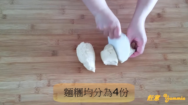 傳統中式美~四色繡球饅頭