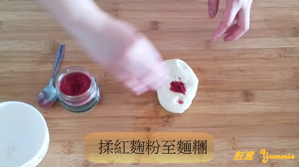 傳統中式美~四色繡球饅頭