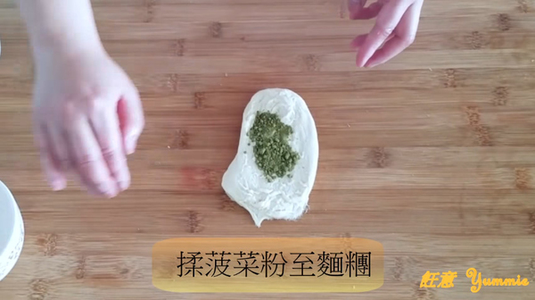 傳統中式美~四色繡球饅頭