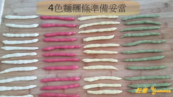 傳統中式美~四色繡球饅頭