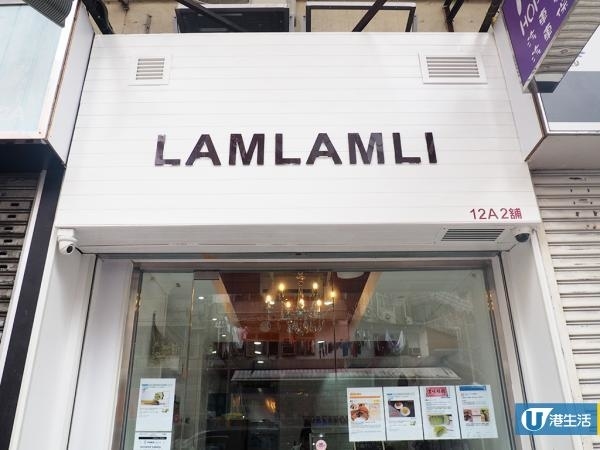 網上人氣千層蛋糕鋪殺入太子　熱賣14層流心抹茶口味！