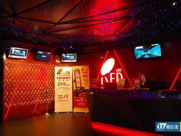 Red MR「放題」任點任食炸雞薯條 兩間指定分店供應