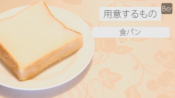 極速自製醒神早餐！香濃意式卡邦尼多士