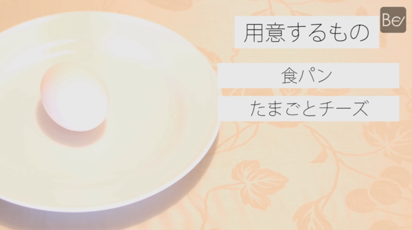 極速自製醒神早餐！香濃意式卡邦尼多士