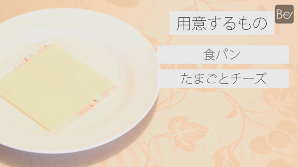 極速自製醒神早餐！香濃意式卡邦尼多士