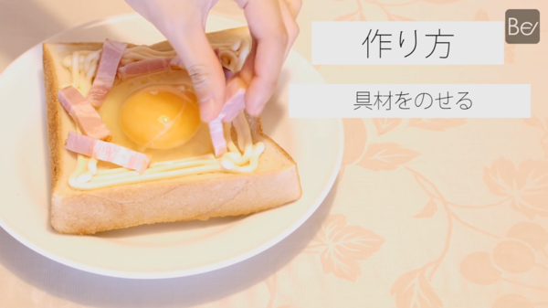 極速自製醒神早餐！香濃意式卡邦尼多士