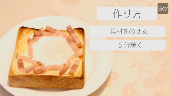 極速自製醒神早餐！香濃意式卡邦尼多士