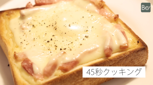 極速自製醒神早餐！香濃意式卡邦尼多士