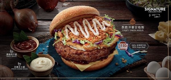 送Oreo焦糖芭菲！麥當勞推The Signature Collection新漢堡