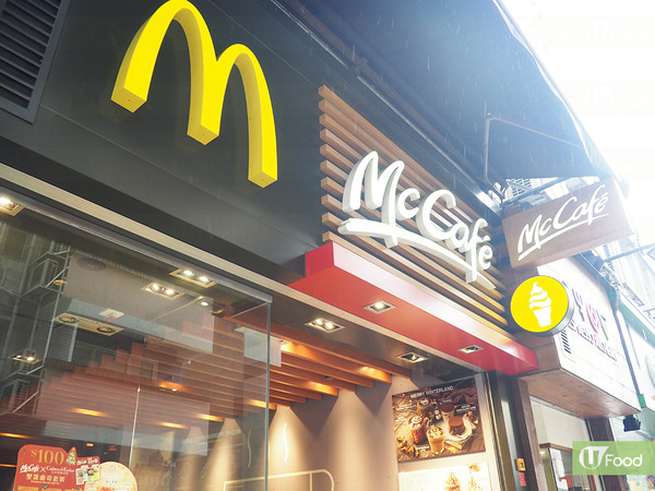 送Oreo焦糖芭菲！麥當勞推The Signature Collection新漢堡