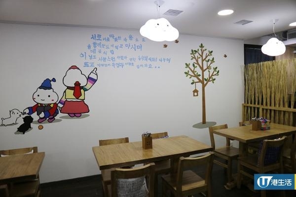 銅鑼灣韓國Cafe 可愛泡泡白雲炒飯
