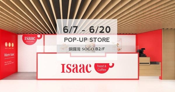 韓國人氣Isaac Toast登陸香港 3大招牌多士率先預告