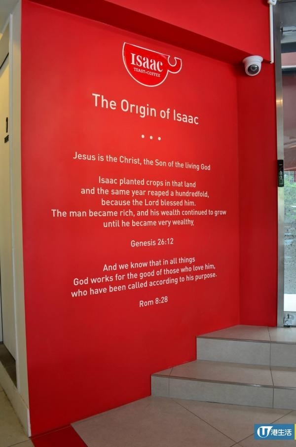 韓國人氣Isaac Toast登陸香港 3大招牌多士率先預告