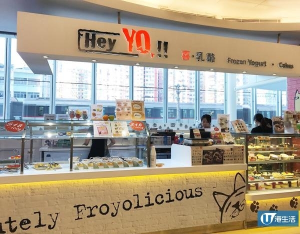 粉色獨角獸蛋糕登場！雪糕甜品店夢幻新品