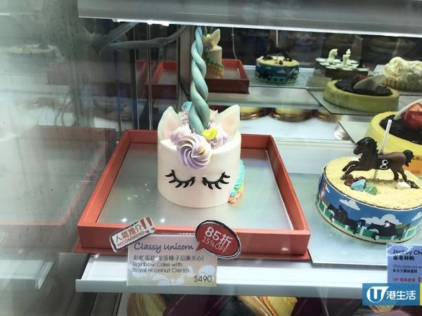 粉色獨角獸蛋糕登場！雪糕甜品店夢幻新品