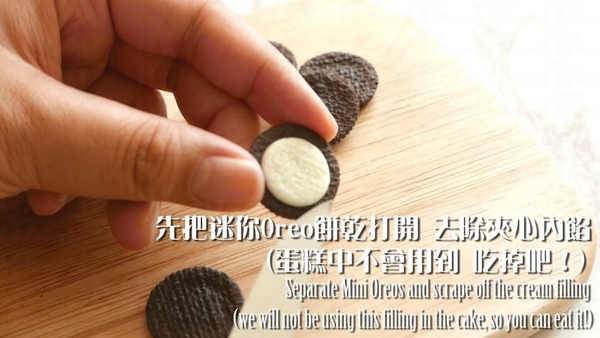 可愛熊本熊甜品！超簡單免焗OREO芝士凍餅食譜 