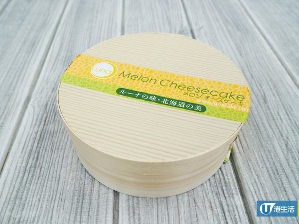 Luna夏季限定蜜瓜芝士蛋糕　登陸一田美食展