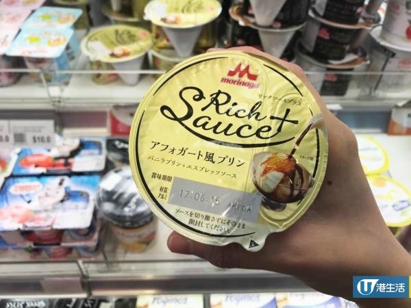 Luna夏季限定蜜瓜芝士蛋糕　登陸一田美食展