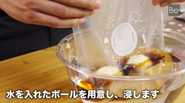 一招就搞掂！食物抽真空水排法