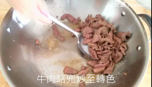 色香味俱全~京蔥炒牛肉食譜