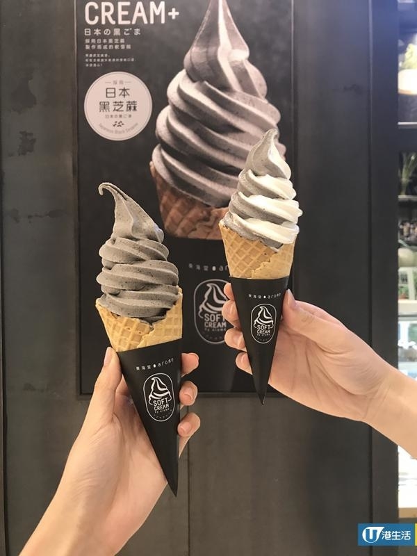 東海堂新推出黑芝麻軟雪糕 4間分店率先發售！