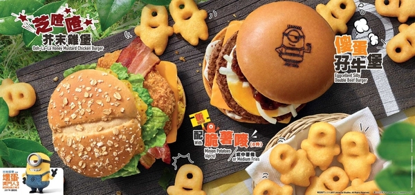 Minions迷你兵團系列登陸香港麥當勞！11大限定食品率先睇