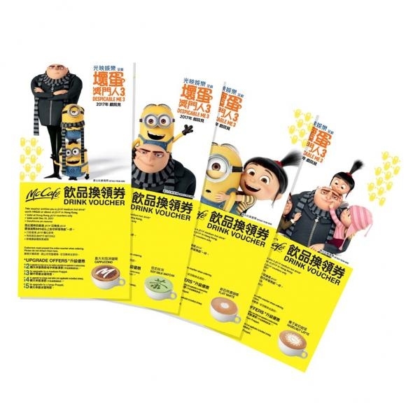 Minions迷你兵團系列登陸香港麥當勞！11大限定食品率先睇