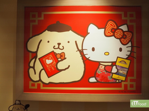 布甸狗 X Hello Kitty！4款精緻聯乘食品登場