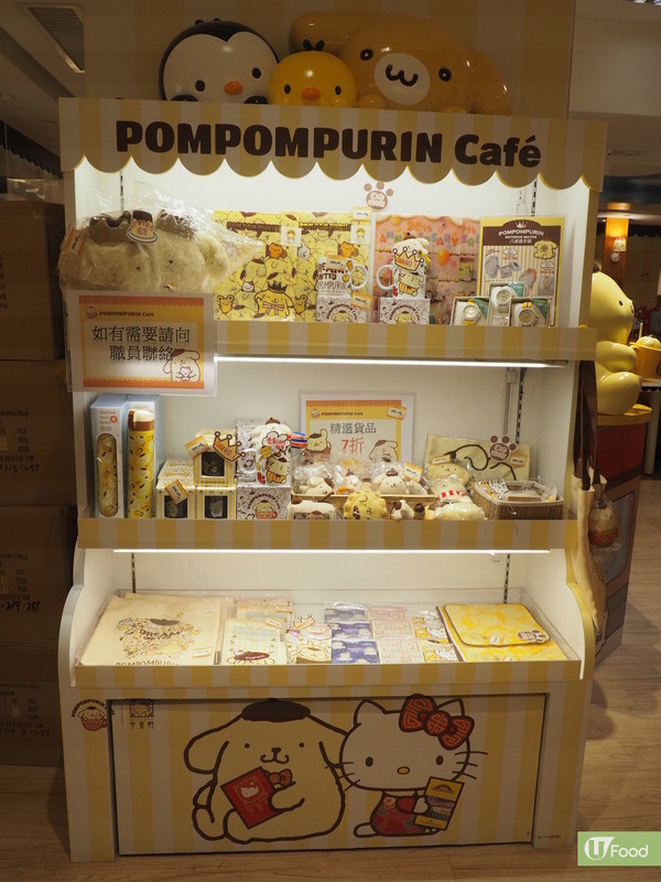 布甸狗 X Hello Kitty！4款精緻聯乘食品登場