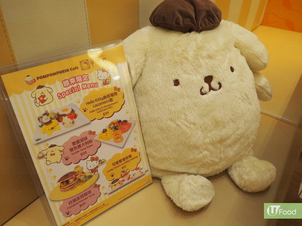 布甸狗 X Hello Kitty！4款精緻聯乘食品登場