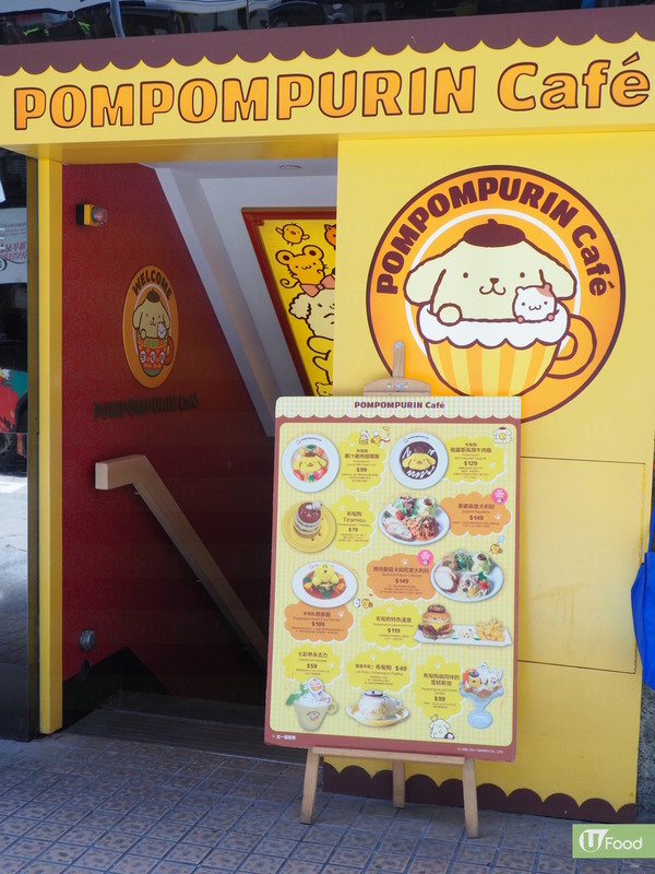 布甸狗 X Hello Kitty！4款精緻聯乘食品登場