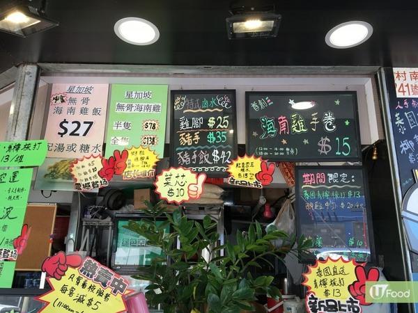 大圍掃街出動 創意海南雞手卷＋厚身肉餅漢堡