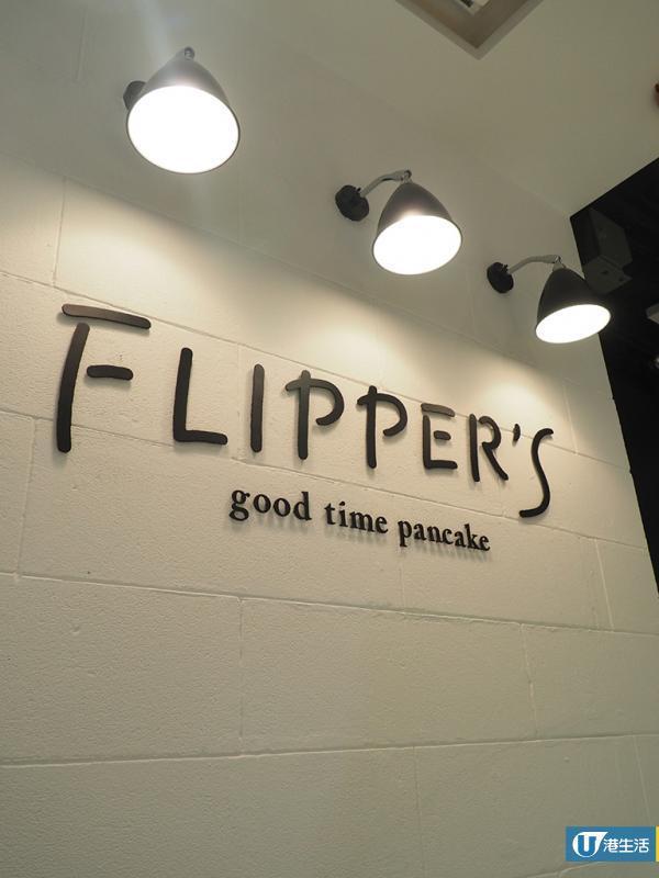 日本梳乎厘班戟店FLIPPER’S 抵港！香港店10大食品搶先睇